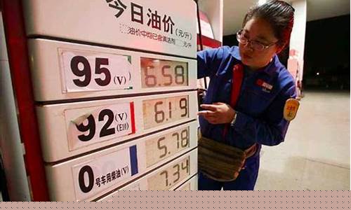 今天98号汽油价格_今天98号汽油价格多少钱一升