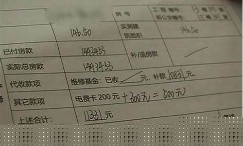 车库维修基金缴纳标准2019_车库专项维修基金价格