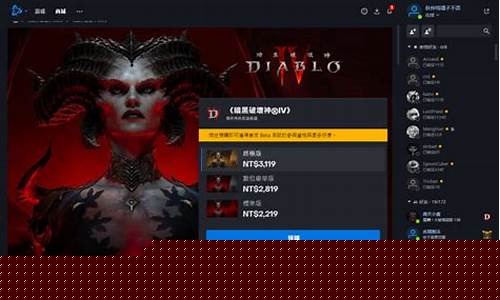 暗黑4 2021_暗黑4美金价格多少