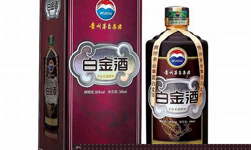茅台集团2008白金酱香型_2008茅台白金价格