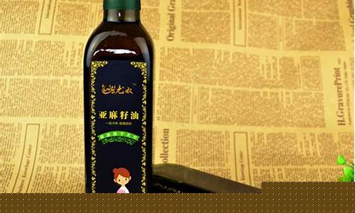福州孕产妇专用食用油价格_福州孕产妇专用食用油价格表