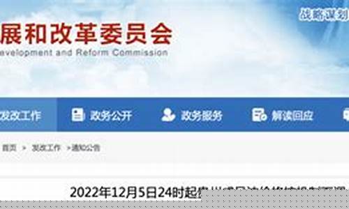 贵州安顺油价多少_贵州安顺汽油价格