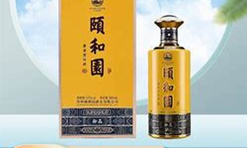颐和园系列黄金_颐和园御品帝王金价格
