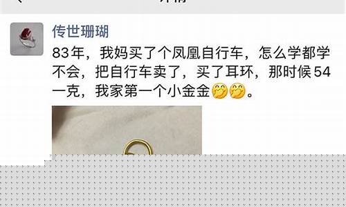 金价会一直涨下去吗_金价会不会涨到一千五