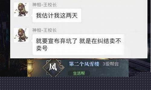 逆水寒金价暴跌6_逆水寒金价2020