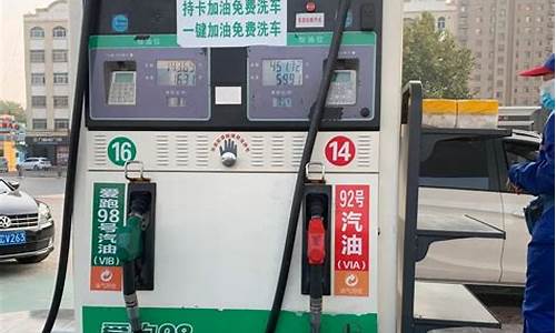 今天油价还会不会便宜些_今天油价还会不会便宜些呀