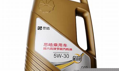 瑞风换机油多少升_瑞风商务空调机油价格多少