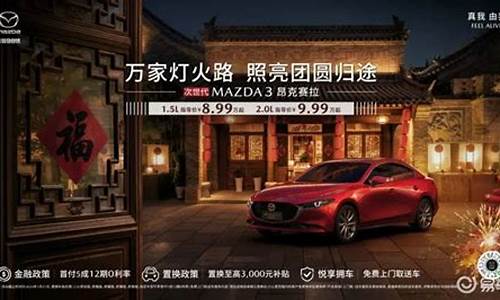 马自达油价补贴政策_马自达对油品的要求