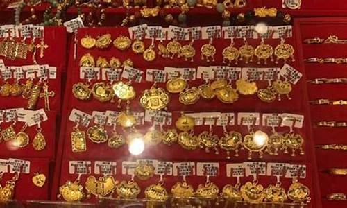 汕头金价最便宜的店_汕头哪里可以卖金