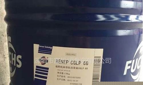 福斯机床导轨油220_烟台福斯导轨油价格