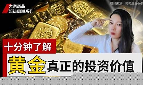 如何了解现货金价行情的方法_如何了解现货金价行情