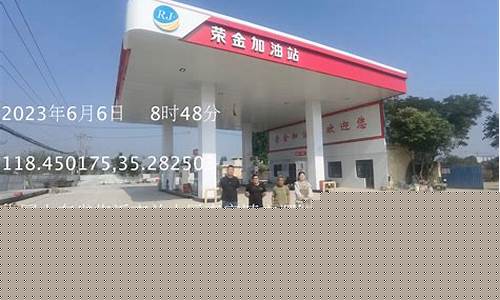 临沂兰山区加油站油价_临沂加油站电话
