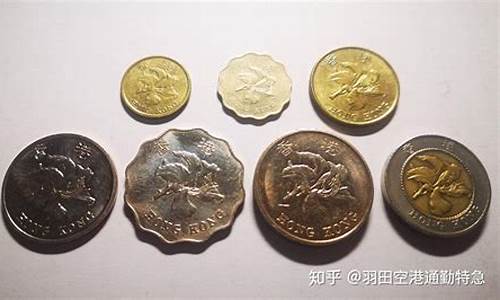 1993年香港金价_1993年的香港币