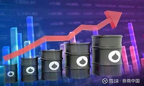 油价突破7_油价突破52关口
