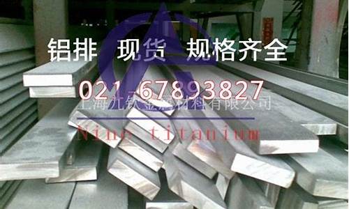 304铝合金多少钱一吨_304铝合金价格