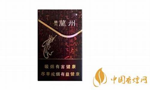 兰州最新白金价格_兰州金价今日价格