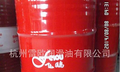 福建45号变压器油价格表_福建45号变压器油价格