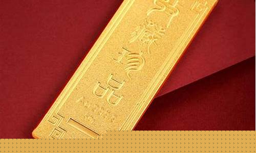 金条回收价格跟黄金饰品不一样吗_金条回收价格高于基础金价