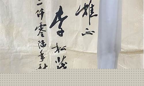 文韬武略宝典_文韬武略金价2024
