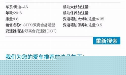 山东机油价位查询_山东机油品牌大全