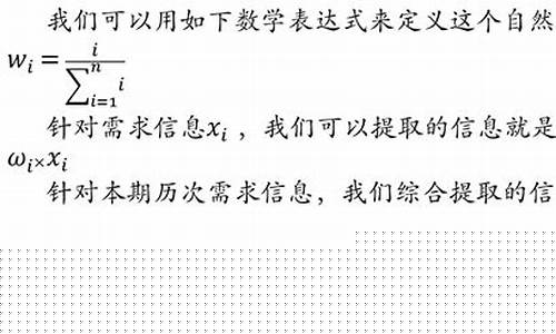 本期加权平均油价_本期加权平均油价什么意思