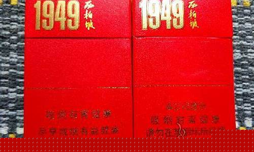 西柏坡香烟金价格_西柏坡烟价格表图