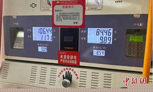 港区机场加油价钱_港航加油站