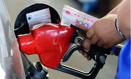 乌市油价或将调整_乌市油价降多少