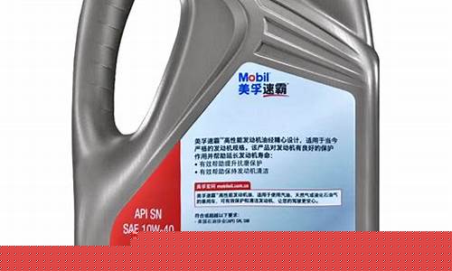 速霸多润滑油价格_速霸龙润滑油怎么样