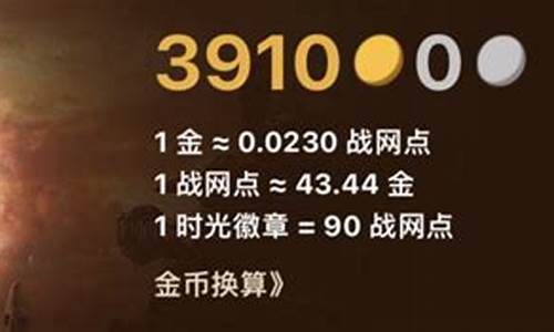 怀旧服时光实时价格_怀旧服时光实时金价