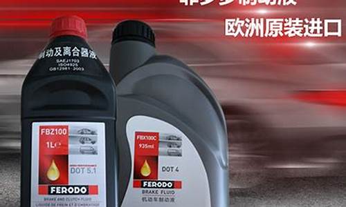武隆刹车油价格多少钱一升_武隆刹车油价格多少