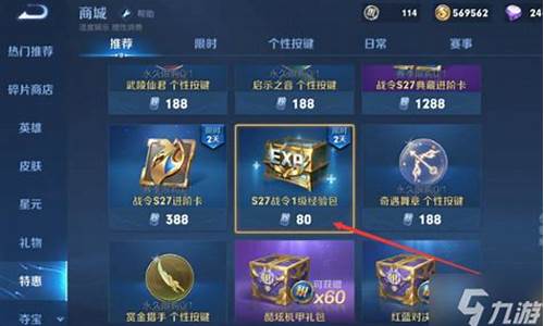 王者荣耀金币价格降5000_王者荣耀金价拉升多少了
