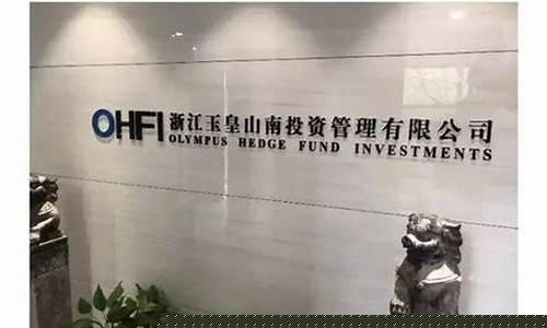 浙江云栖基金价格表_浙江云栖基金价格