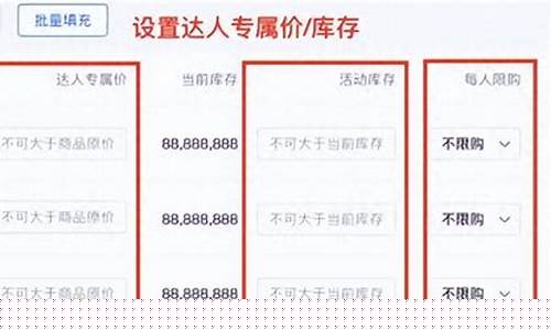 佣金价格多少合适_佣金的收费标准