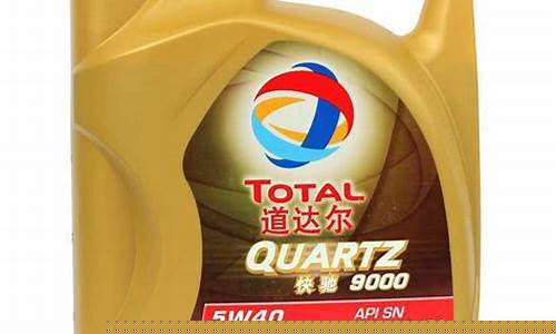 道达尔机油多少钱一桶_道达尔金牌机油价格