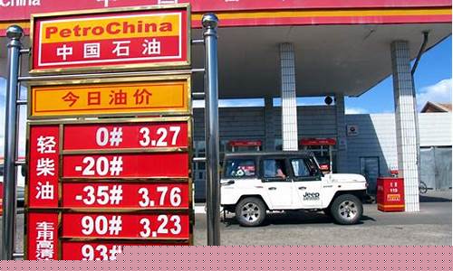 2021年南宁最新油价_最新南宁成品油价