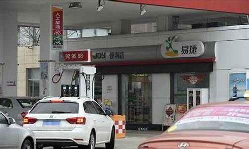 济宁汽油价格92号最新_济宁最新油价调整