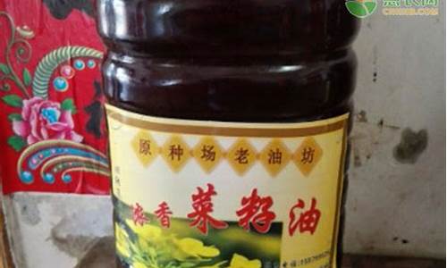 四级菜籽油价格最新行情2021_四级菜籽油价格多少钱一斤