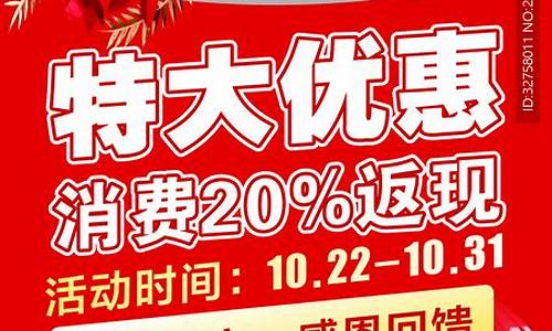 黄金促销文案_金价特大优惠文案