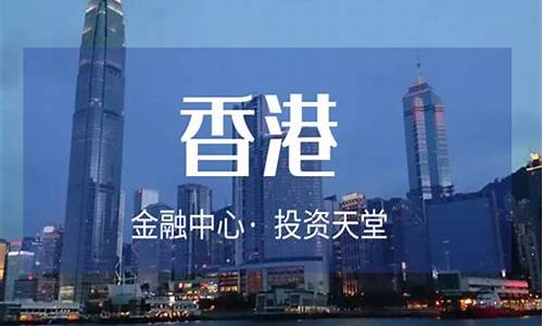 香港国际期货黄金_香港期货市场金价