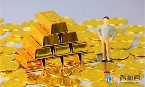 金价今天为何跌了_本轮金价为什么大跌了