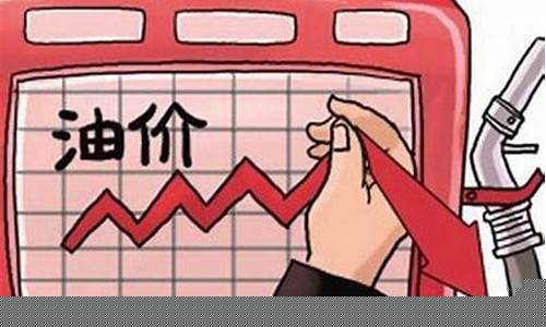 油价窗口调整时间_最新油价开启窗口模式