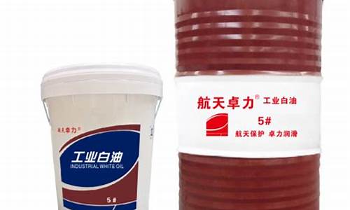 江苏通用工业用油价格多少_江苏省工业用天然气价格