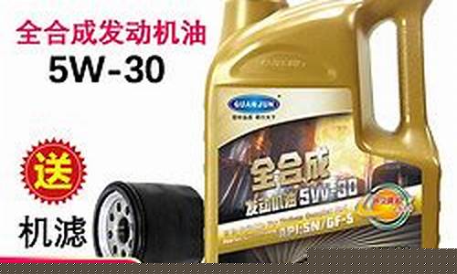 雷诺全合成机油价格_雷诺专用机油价格