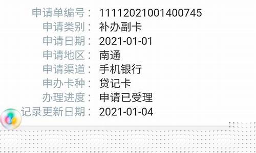 工行金价多久更新_工行今天金价