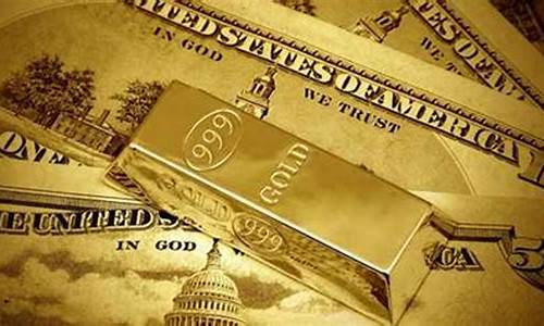 金价走势最新消息_金价股市最新行情走势分析