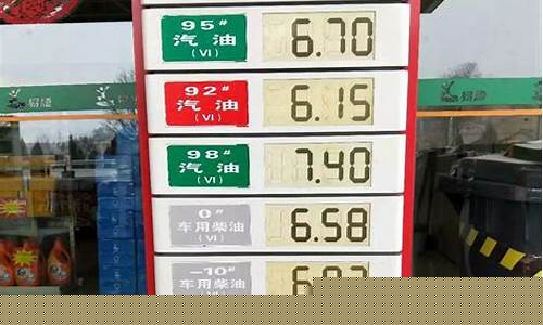 湘乡市城西加油站油价_湘乡市加油站爆炸