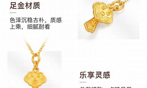 如意金价格会不会涨价_如意金是黄金吗