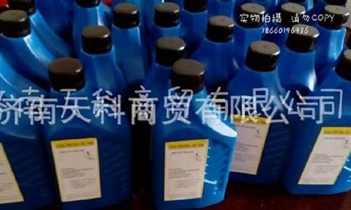 武安全合成润滑油价格查询_武安全合成润滑油价格