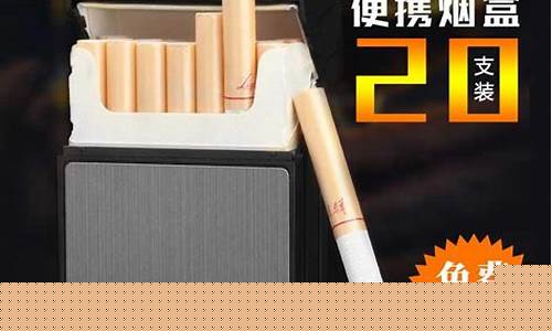 烟盒超薄铝合金价格_铝合金烟盒多少钱一个